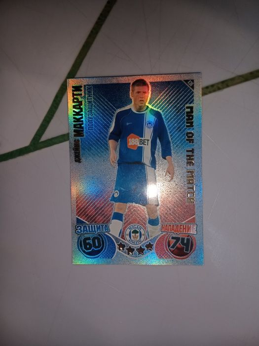 Продам футбольную карточку