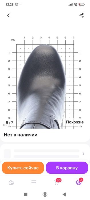 Продам сапоги 38р.