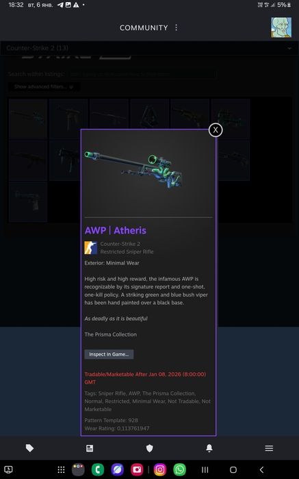 Аккаунт CS2 с праймом