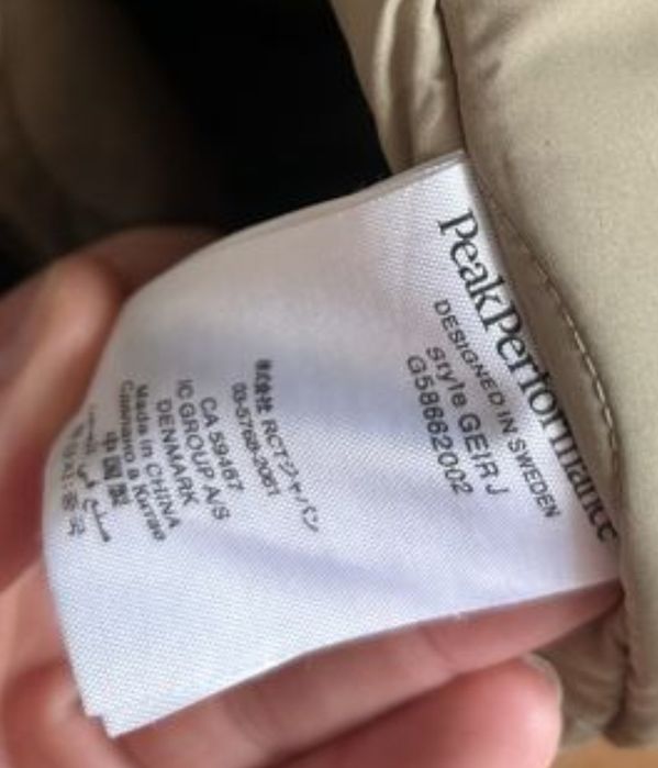 Зимно мъжко яке Peak Performance l