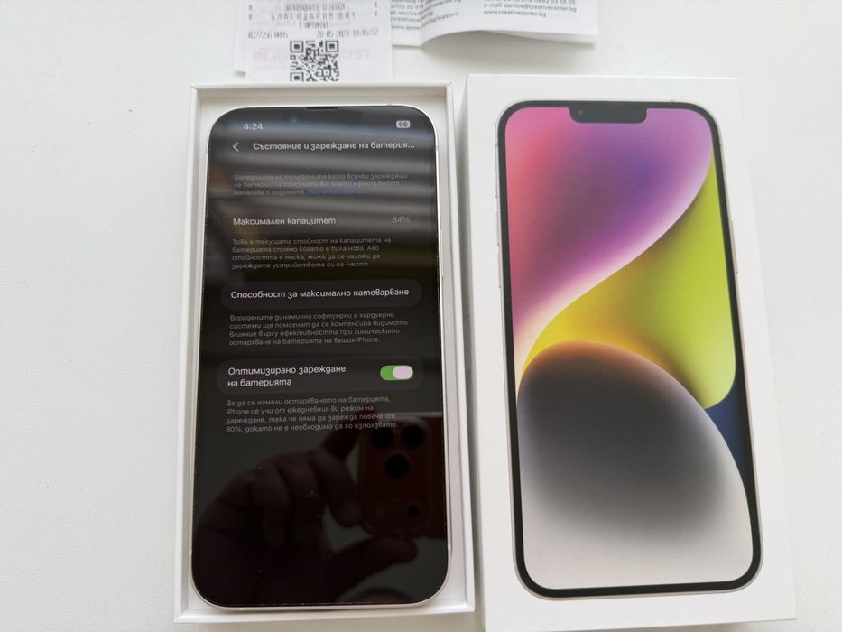 Apple iPhone 14 Plus 128GB Starlight
