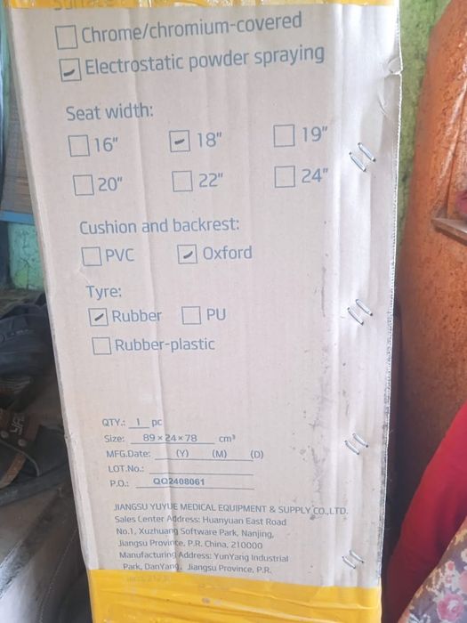 Коляска инвалидная на аккумуляторе