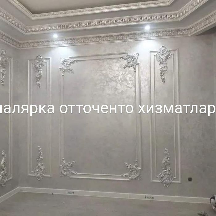 Малярка киламиз,абой,кафел,ламинат, отточенто,краска