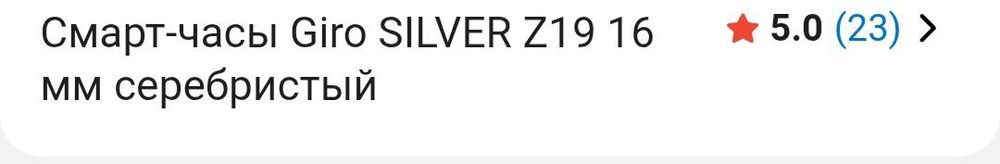 Продам часы новые