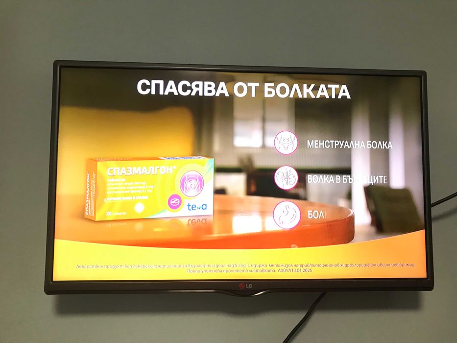 Телевизор LG 32 инча НЕ Е СМАРТ!!!1