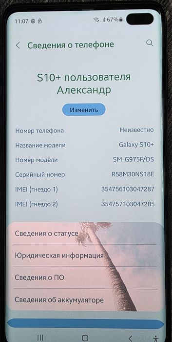 Samsung galaxy s10+ 512 gb