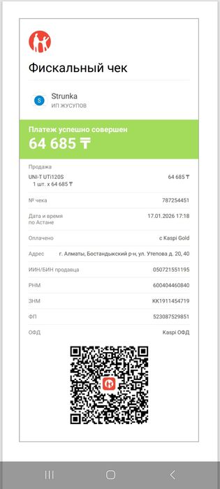 Тепловизор uni-t