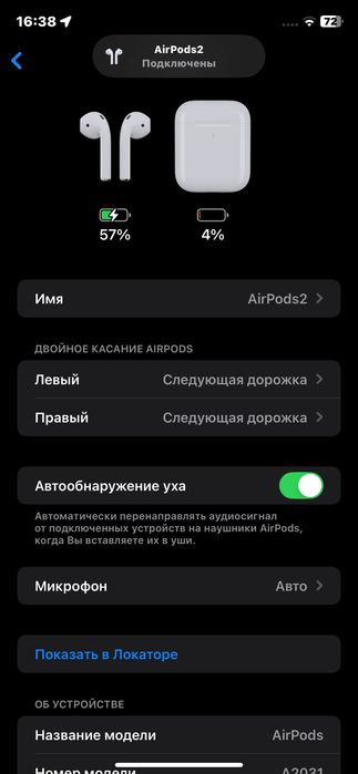аир подсы2 air pods2