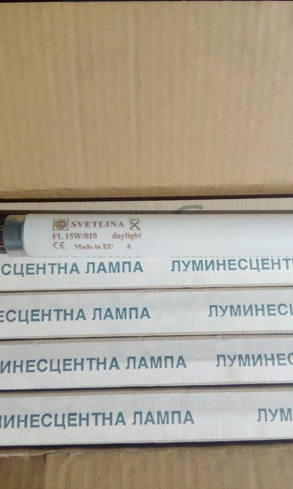 Лампа натриева с високо налягане халогенни крушки лунички и др.