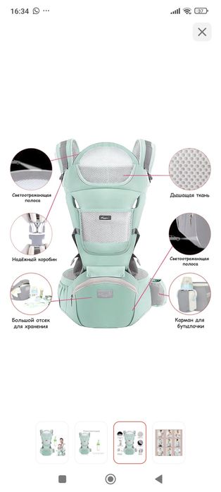 Продам эргорюкзак (кенгуру)