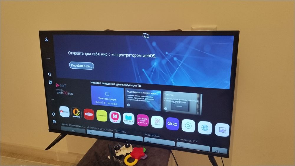 Телевизор 1метр узындыгы