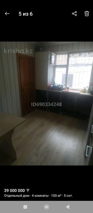 Продам частный дом