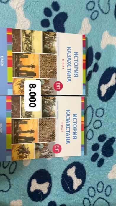 Книги для подготовки к ЕНТ