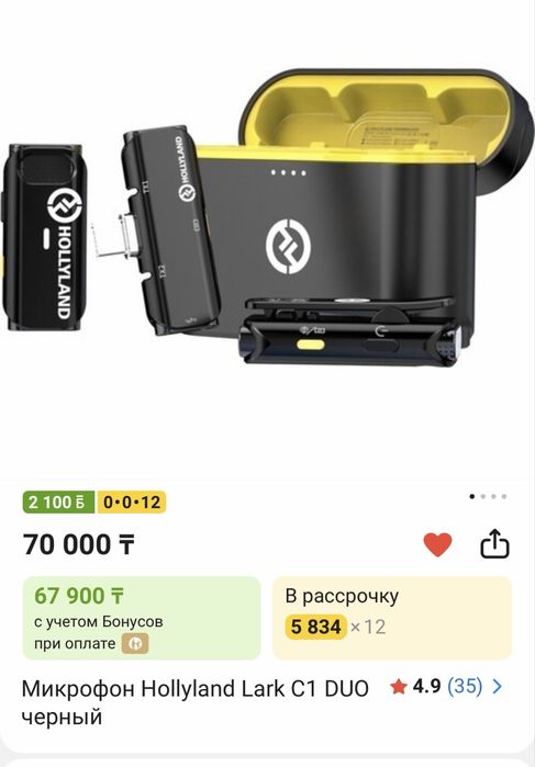 петличка микрофон Hollyland Lark C1 DUO