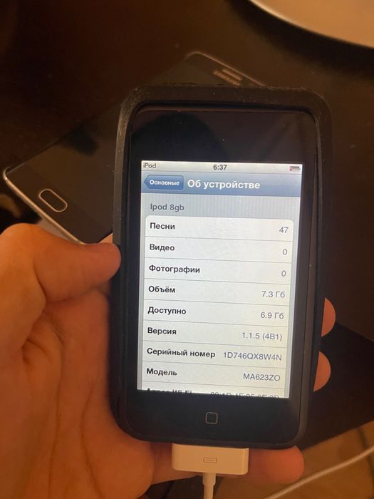 Ipod touch 8gb с чехлом