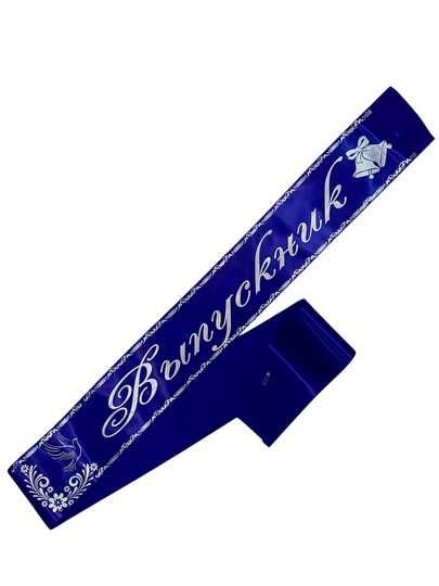 Риббон термотрансферный, 100 мм*200 м, 1 шт, серебряный цвет.Выпускник