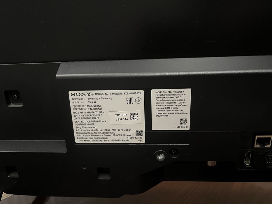 Телевизор sony 43 дюма