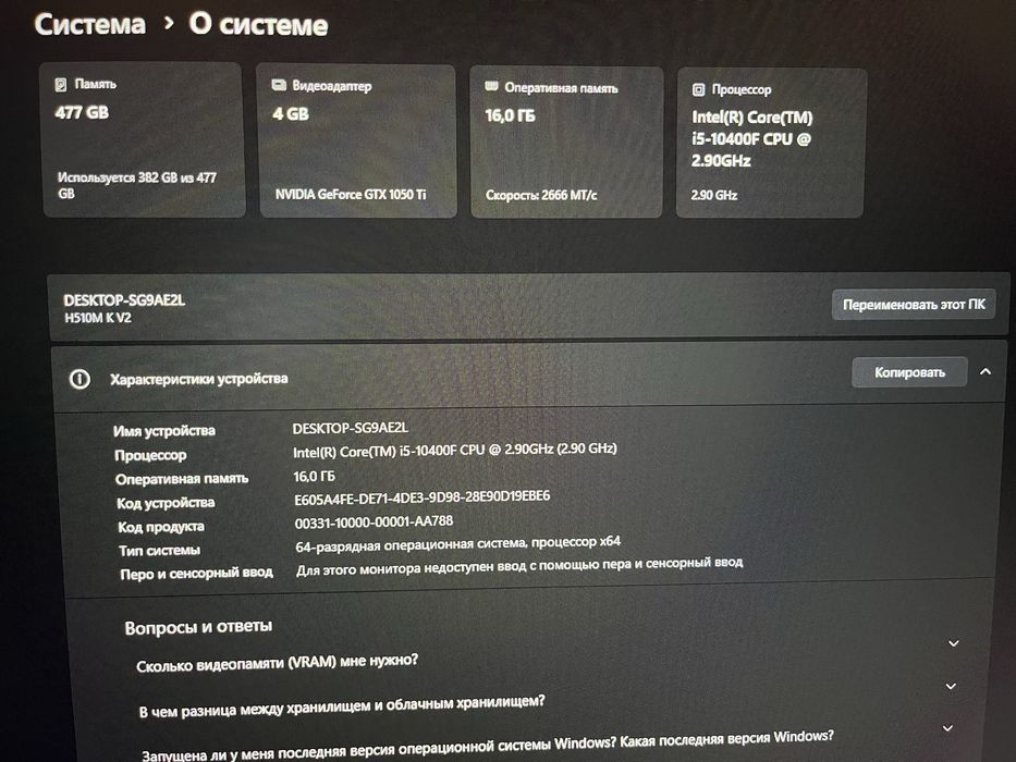 Продам системный блок