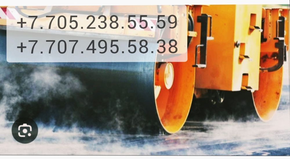 Укладка асфальта (благоустройства)