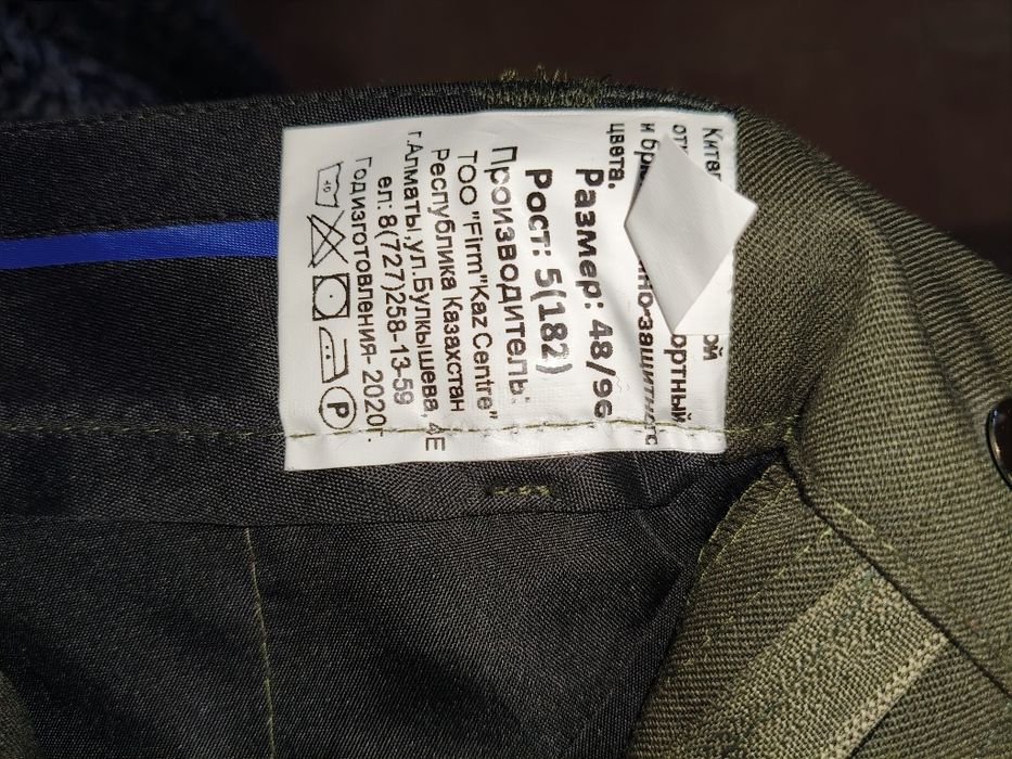 Костюм парадный МЧС