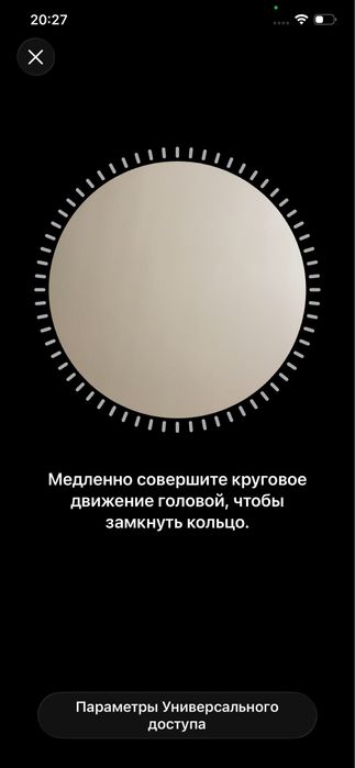 iPhone 11 pro Max 256