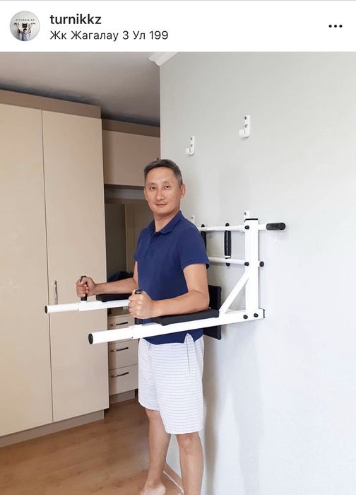 Турник Брусья 3 в 1 (ОРИГИНАЛ)