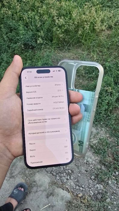 Iphone 14 Pro 256