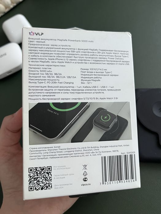 Магнитный Пауэрбэнк Magsafe 5000 mAh