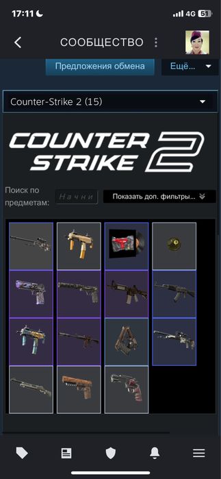 стим акк,с кс2 прайм