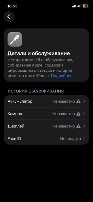IPHONE 12PRO хороший телефон
