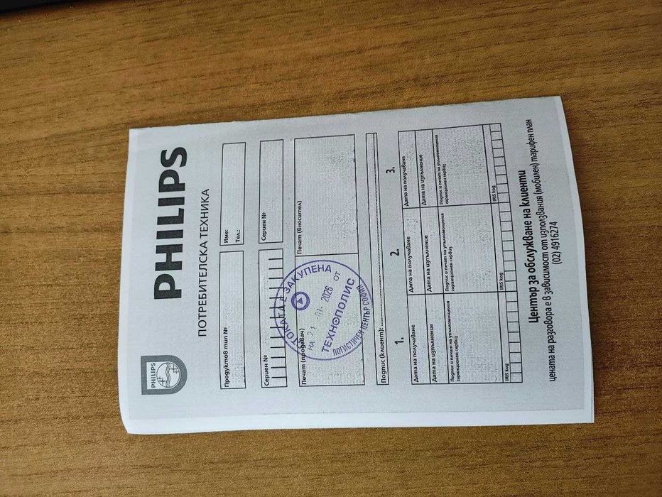 фотоепилатор Фотоепилатор PHILIPS SERIES 9900 LUMEA BRI977/00 РАБОТА НА БАТЕРИЯ, БРОЙ ИМПУЛСИ 450000, БЯЛ
