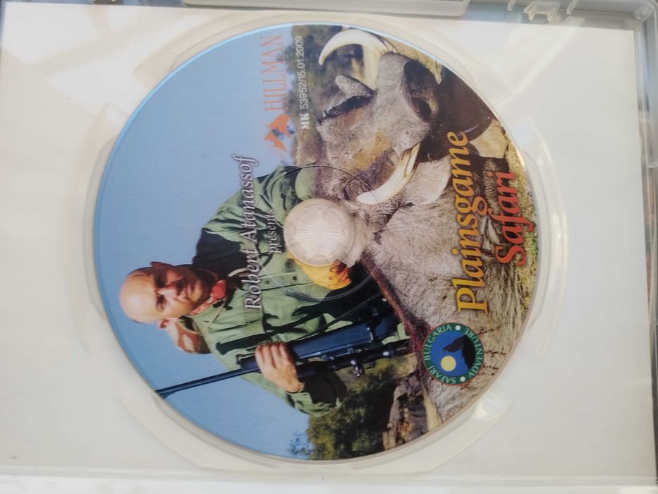 Камуфлажна ловджийски чанта и диск Първо сафари