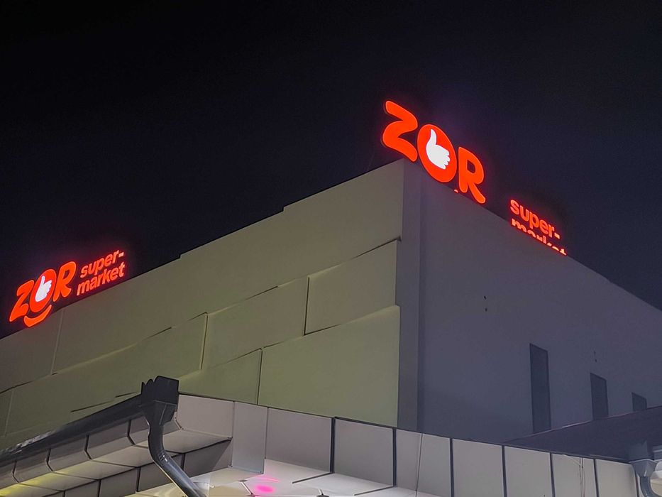 Наружная реклама/вывески