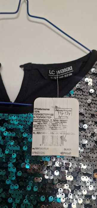 Платье новое , р. 146-152 см