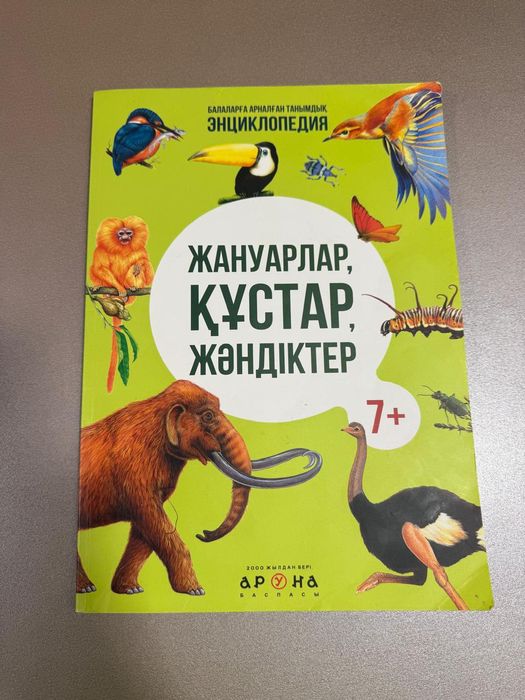 Продаются книжки