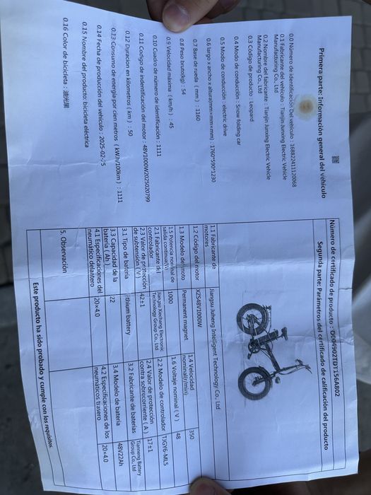 Электровелосипед leopard