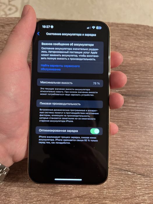 IPhone 13 pro max 256gb