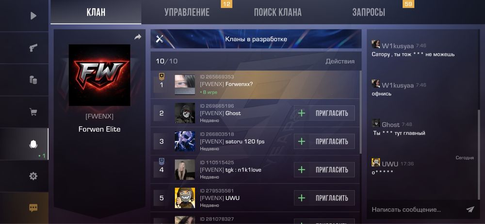 Продам акк стендофф2 ЛИЧНАЯ ВСТРЕЧА ИМЕЕТСЯ