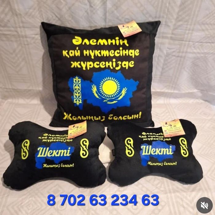 Жиделер сіз қалаған суретпен