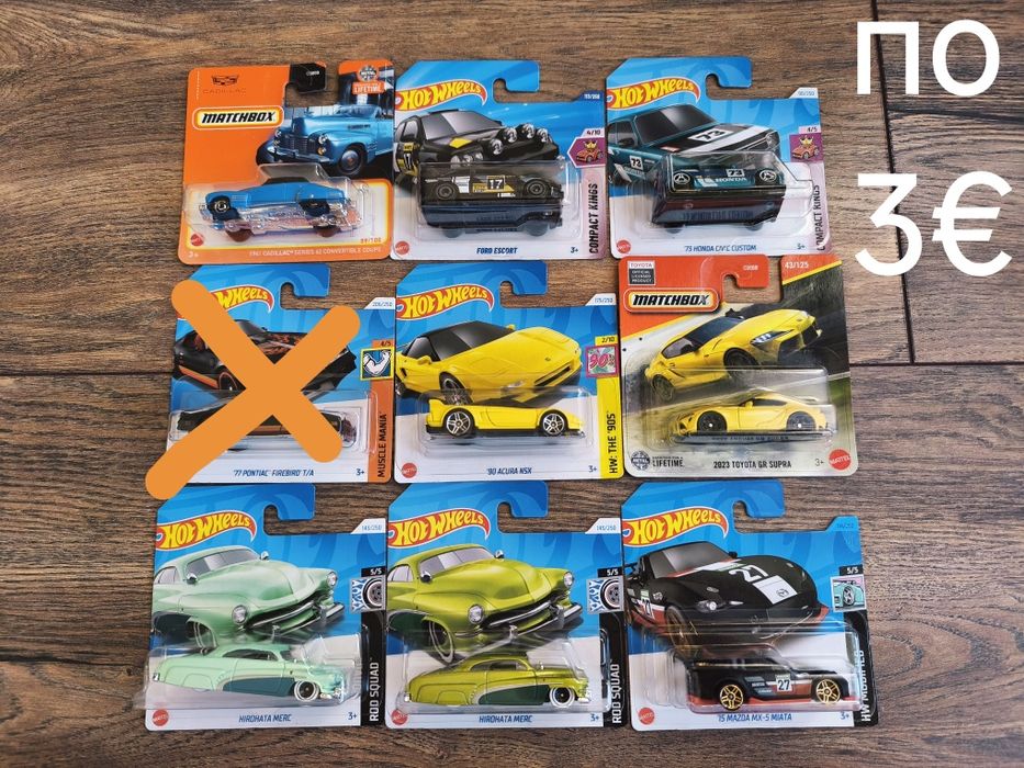 Колички Hot Wheels & Matchbox
