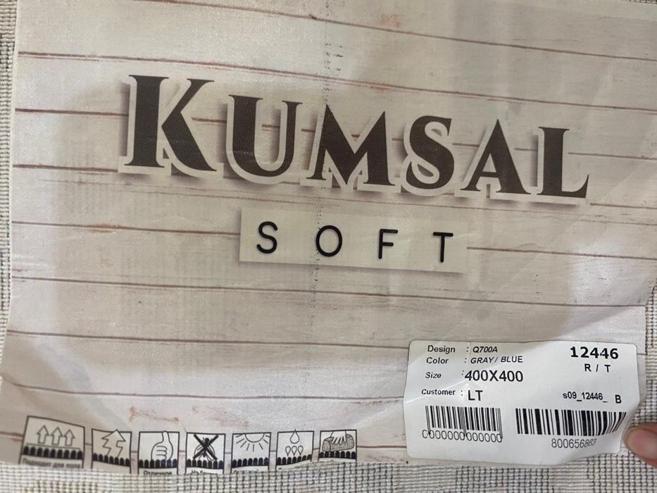 ковер/кілем сатылады