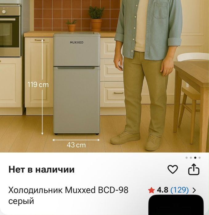 Срочно продам золодильник