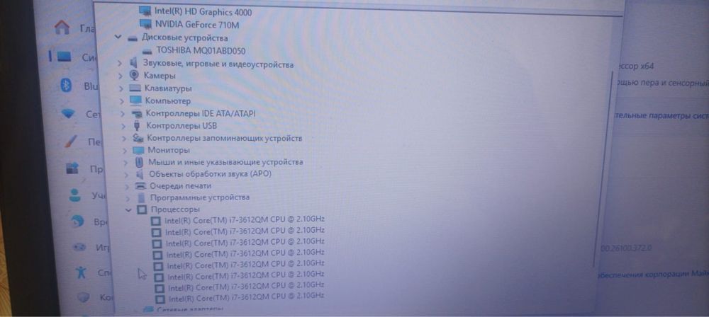 Packard Bell 15.6 (дочка бренда Acer).