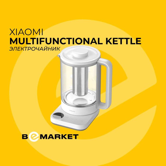 Электрочайник Xiaomi Multifunctional Kettle