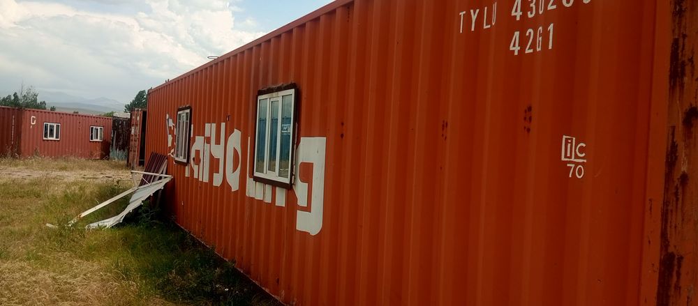 Кантинер сотилади