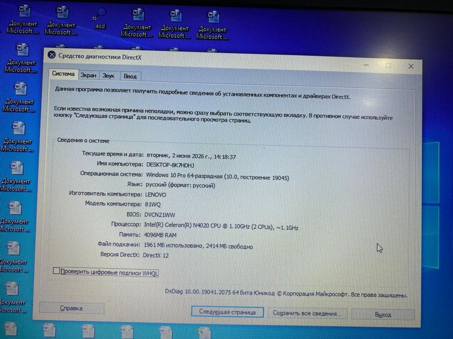 Продам ноутбук Lenovo