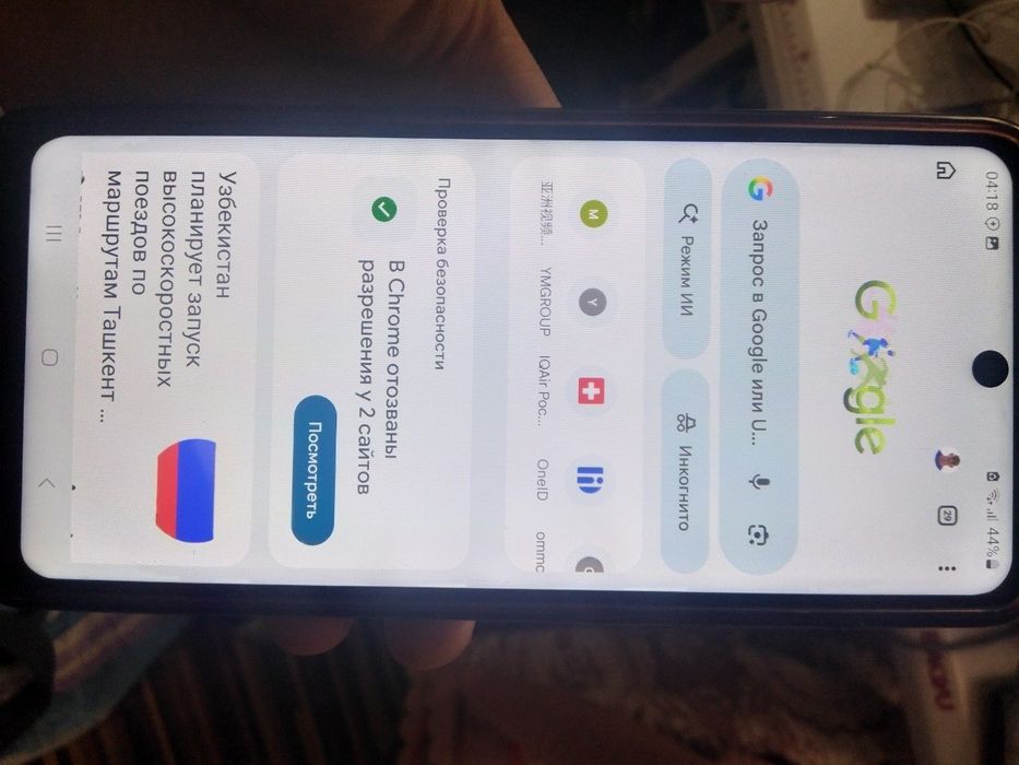 Samsung Galaxy A71 6/128 GB (Karobka bor) (Есть коробка)