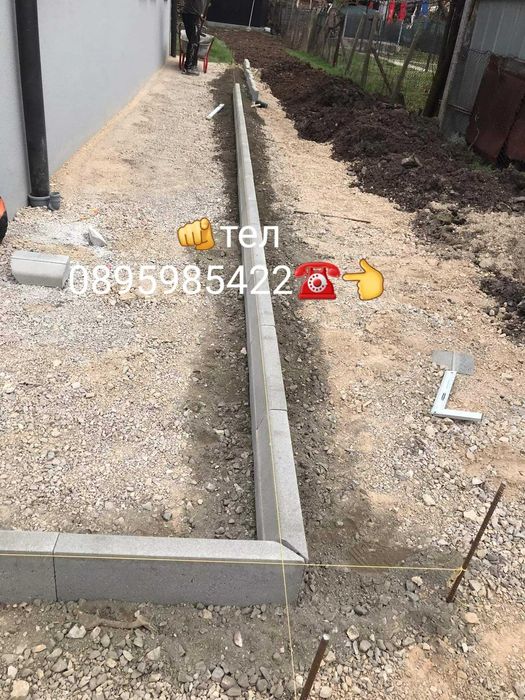 Асфалтиране софия