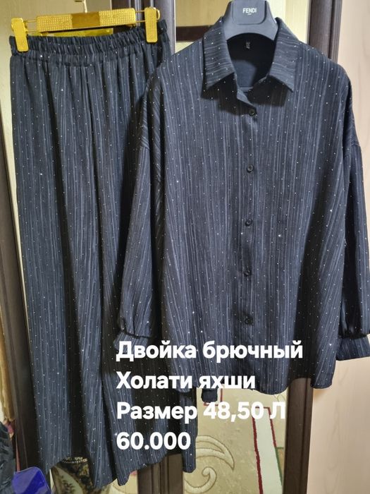 Женские одежды двойки