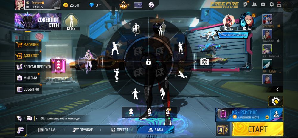 Фф олд акнаунт   Олдовский